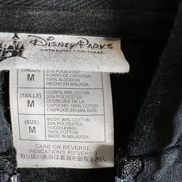 Walt Disney World Authentic Parks Full Zip Hooded Sweatshirt Size Medium Sparkly - Picture 6 of 9